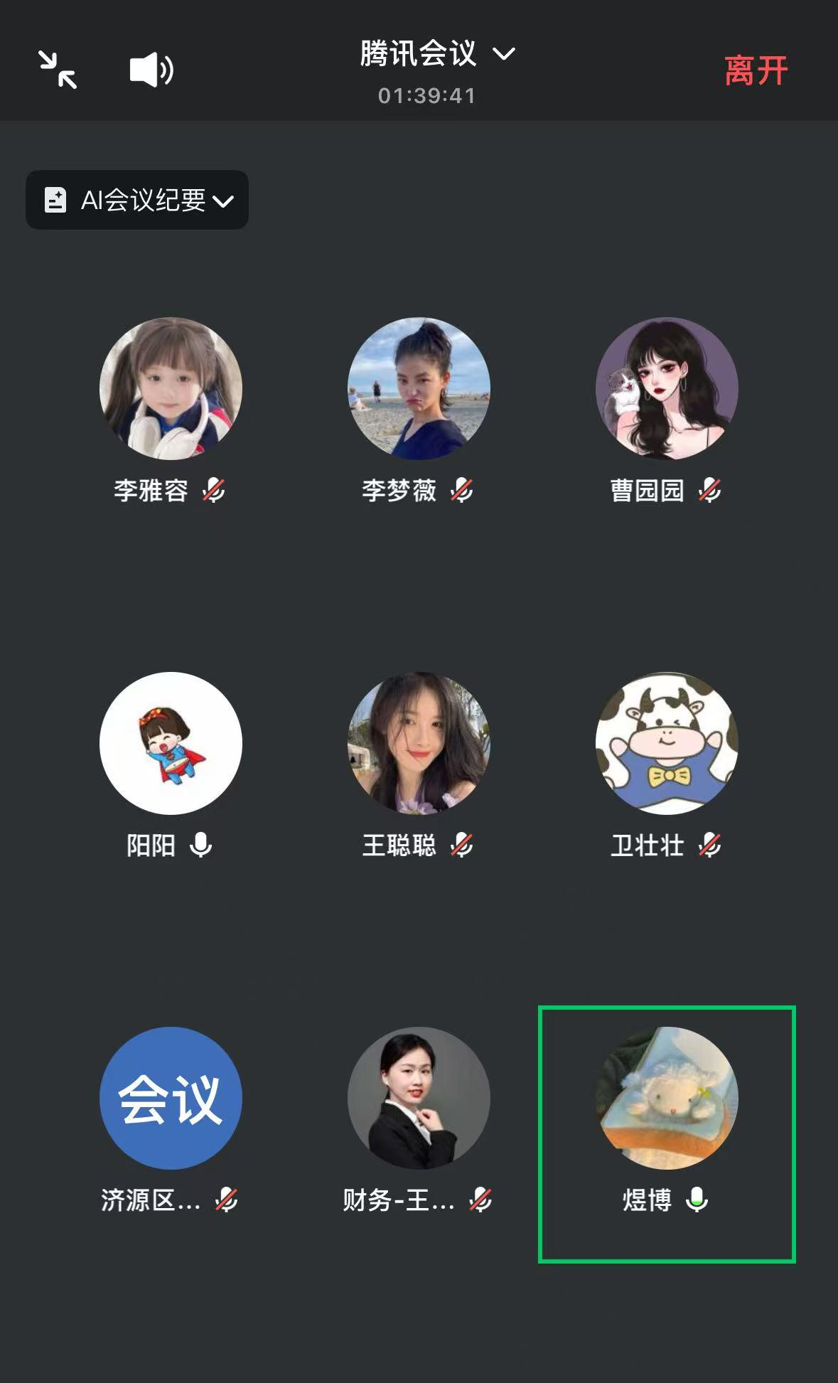 济源.png