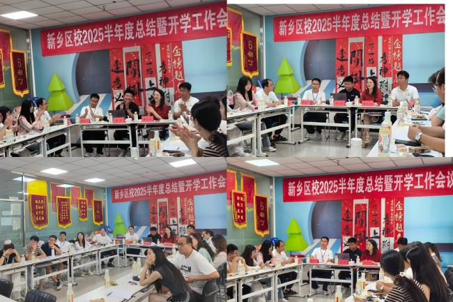 新乡1.png