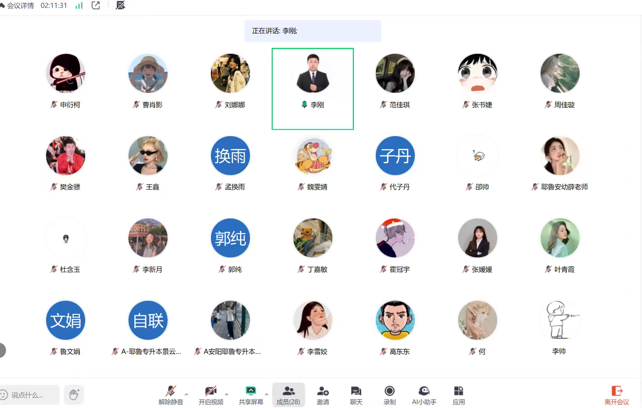 安阳.png