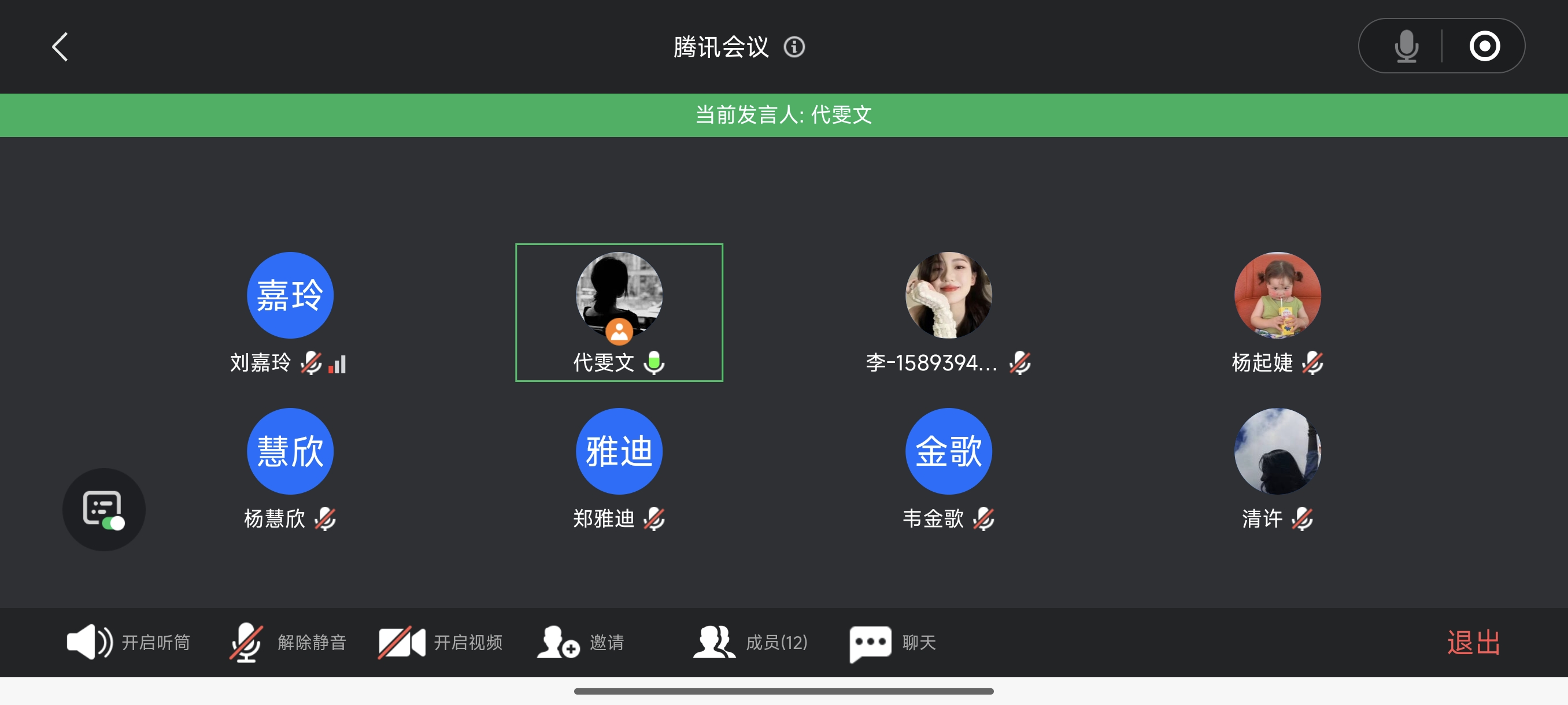 驻马店3.png