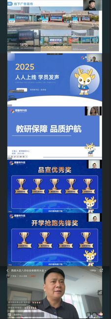 西部.png