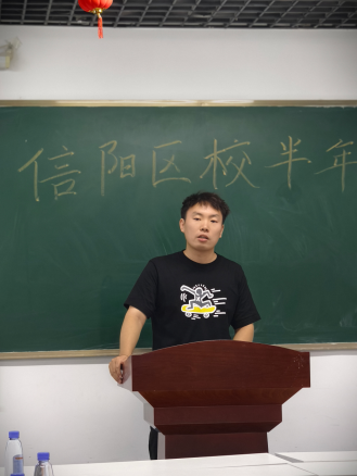 信阳2.png