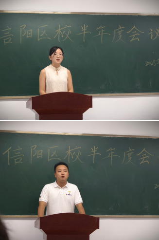 信阳4.png