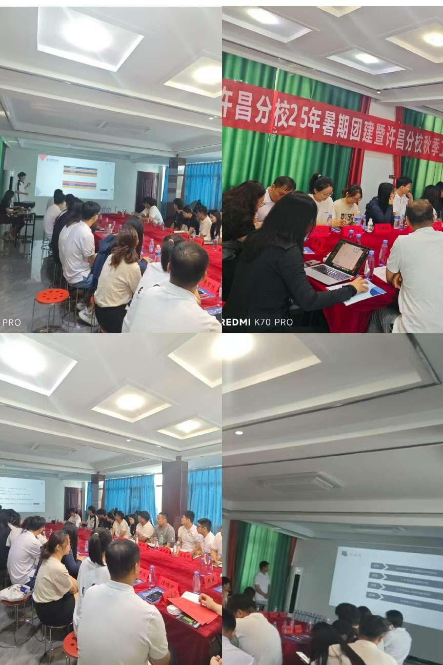 许昌1.png
