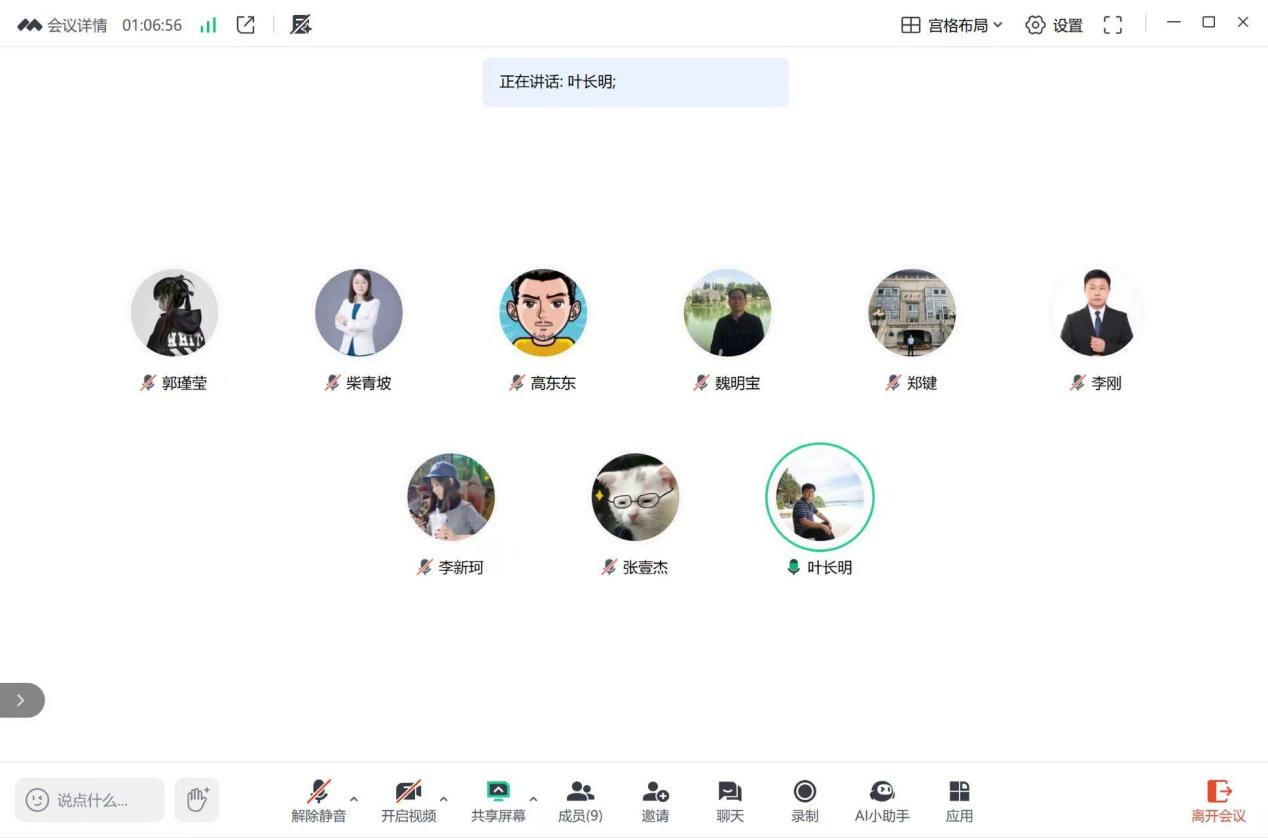 班子.png
