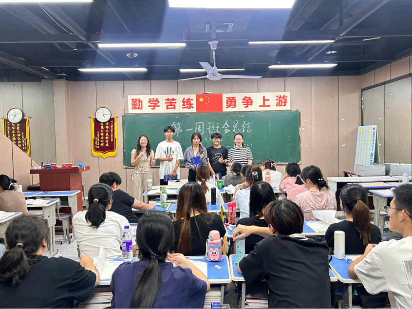 南阳班会.png