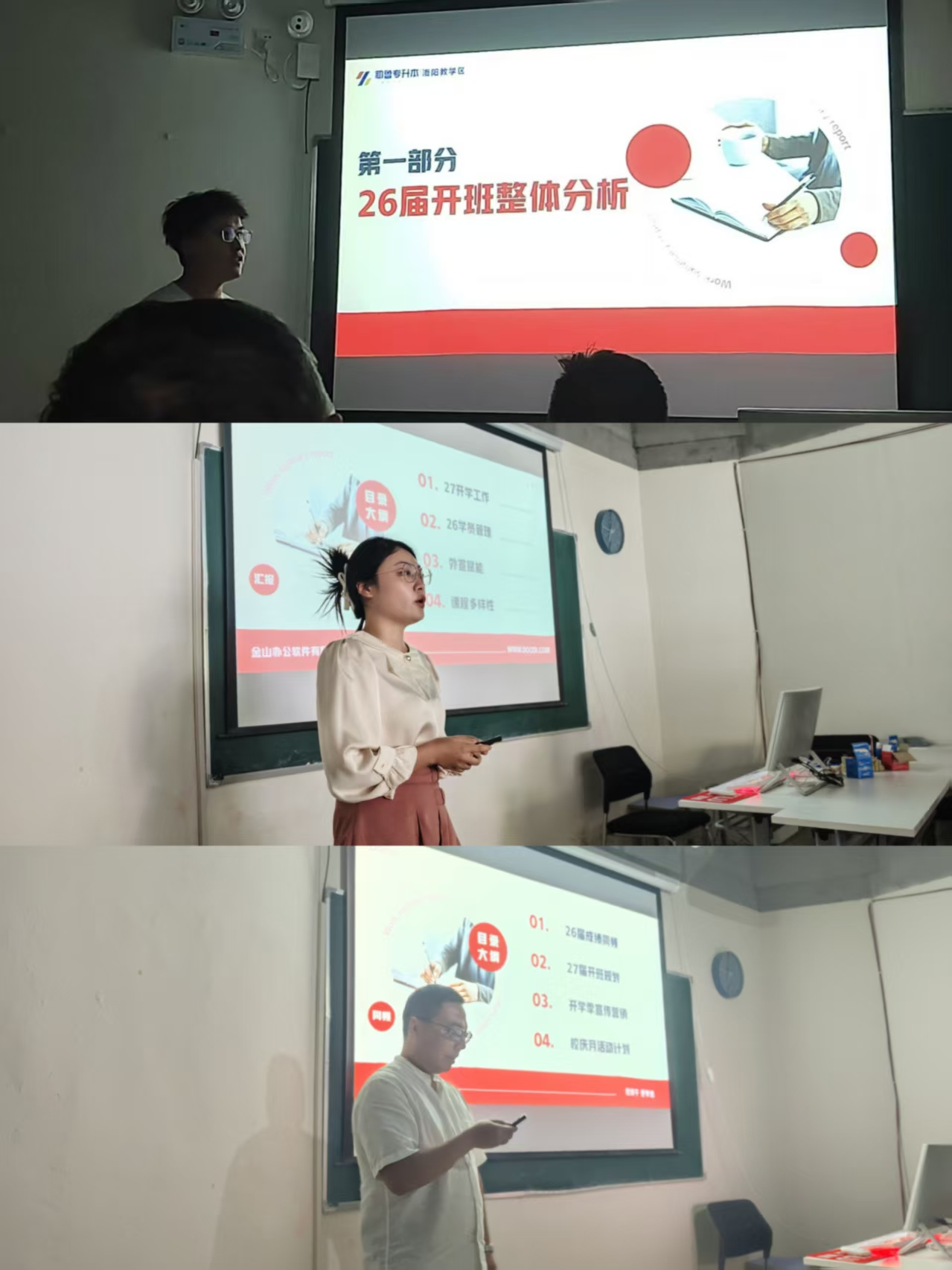 洛阳1.png