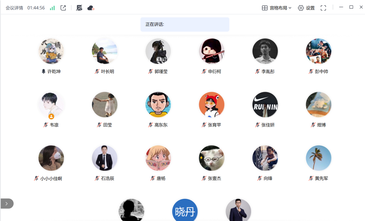 教学.png