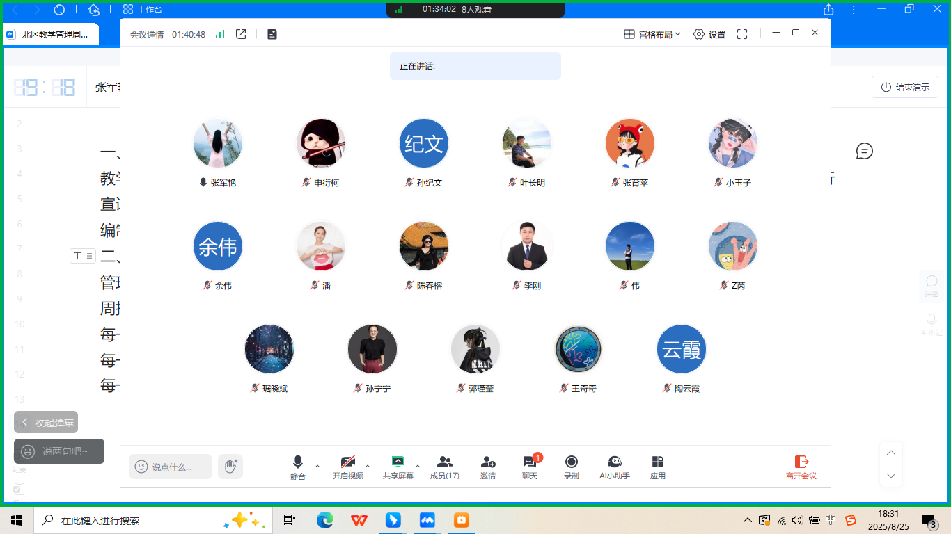 北区.png