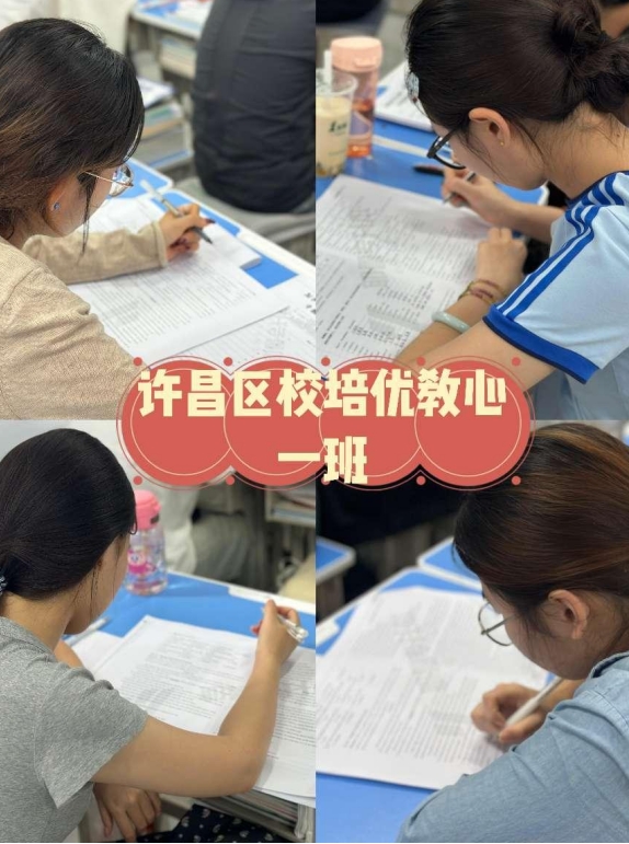 许昌2.png