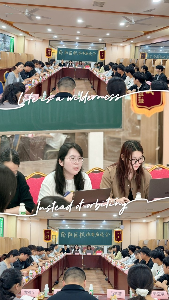南阳.png