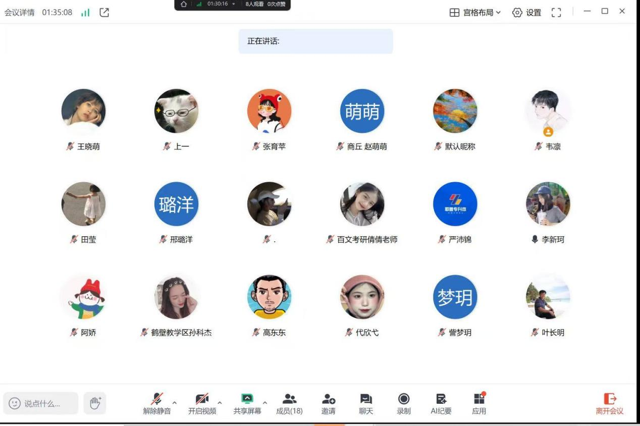 东区.png