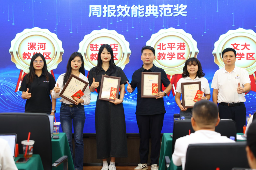 周报2.png