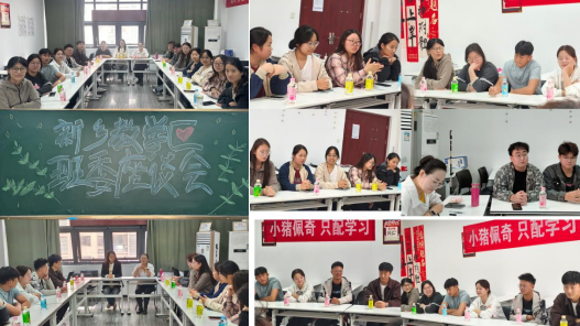 新乡.png