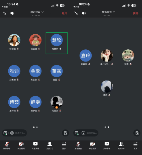 wechat_2025-09-29_171954_310.png