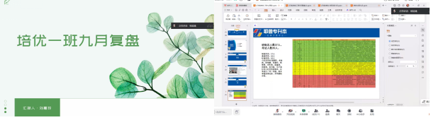 ScreenShot_2025-10-14_172830_273.png