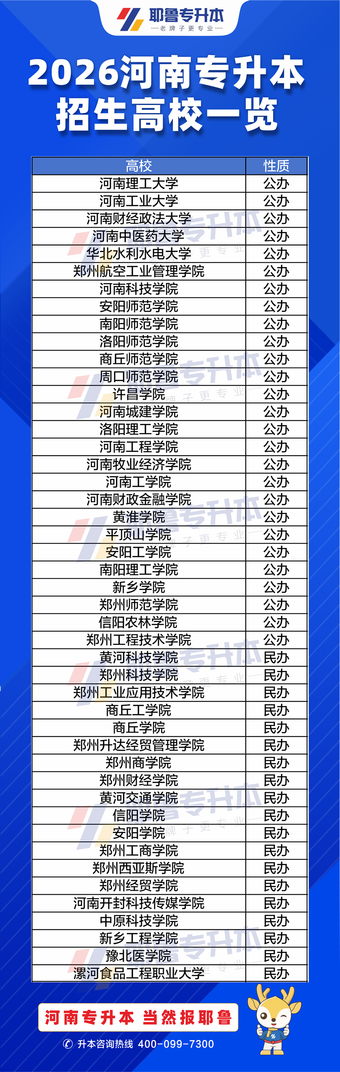0217a90724da184739c5ed34abc2d10a.png