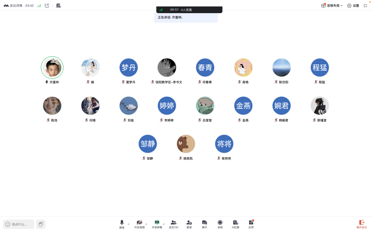 1761548416737415.png 图片2.png