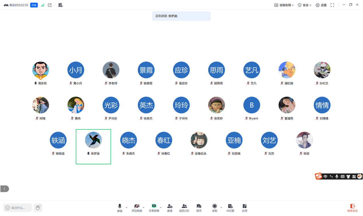 1761548648742411.png 图片3.png