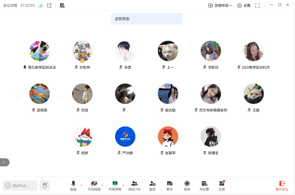 1761643867162191.png 图片1.png