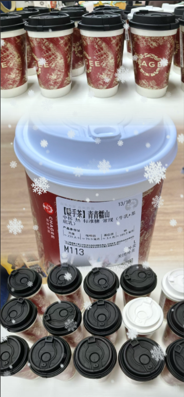 1762934944360814.png 树青.png