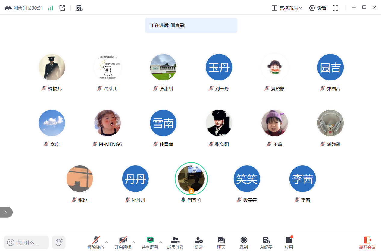 1762939981948520.png 图片8.png