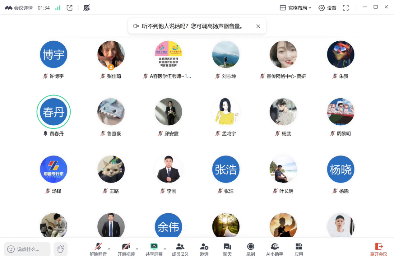 1763114687512811.png 图片1.png