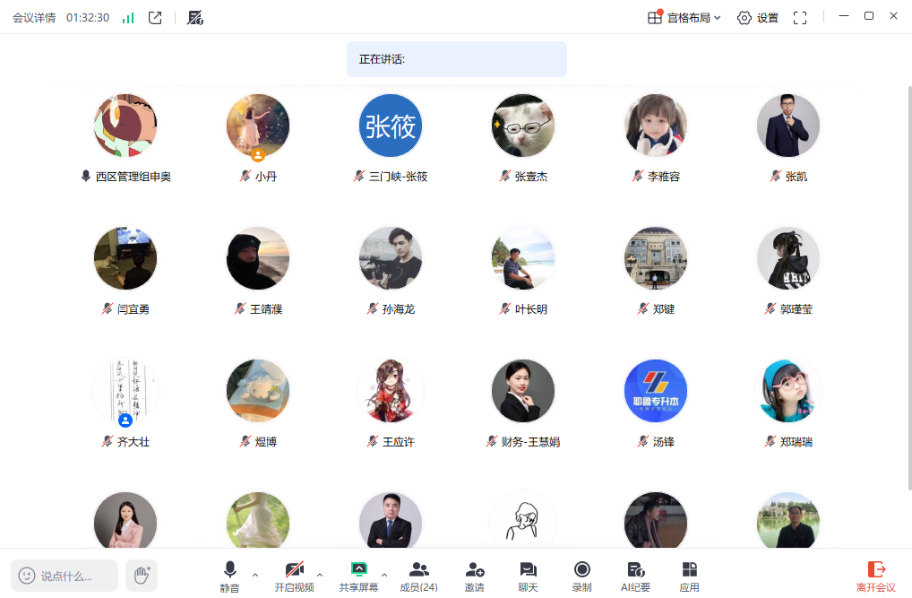 1764237920535243.png 640 (45).png