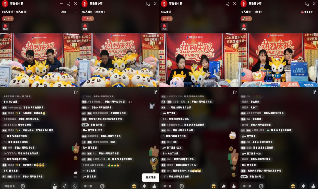 1764746012234323.png 640 (1).png