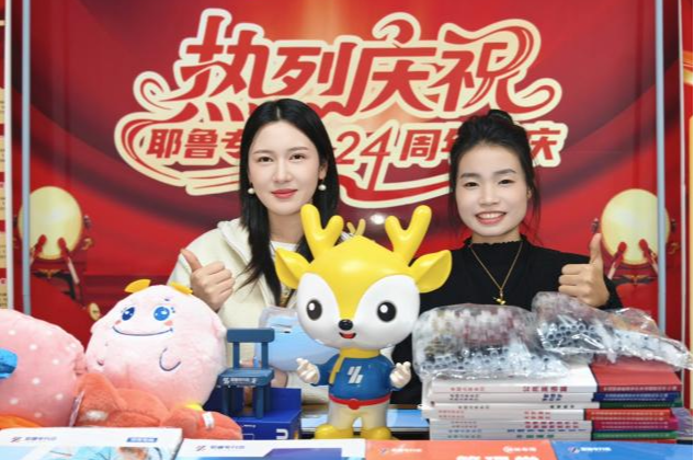 1764746085694787.png 640 (3).png