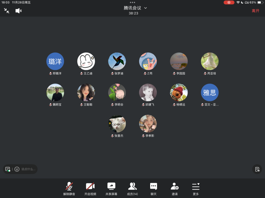 1765092843118760.png 微信图片_2025-12-07_153250_752.png