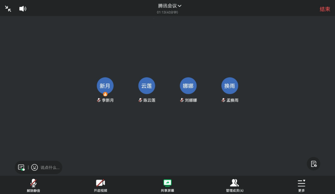 1765531915450549.png 微信图片_2025-12-12_173046_304.png