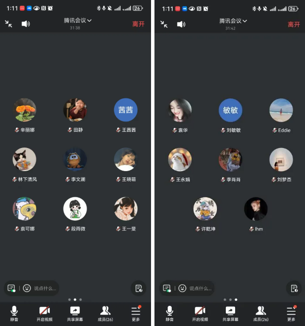 1765532670259265.png ScreenShot_2025-12-12_174318_079.png