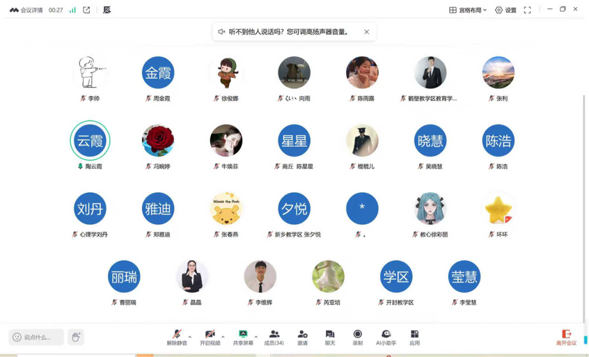 1765701101208725.png 640 (30).png