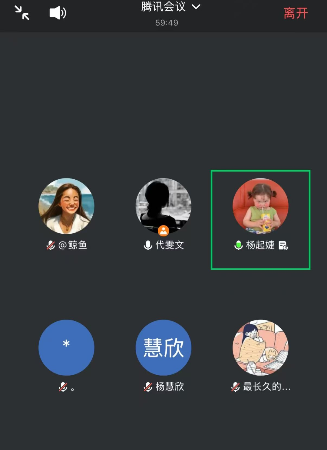 1766563428675290.png 640 (1).png