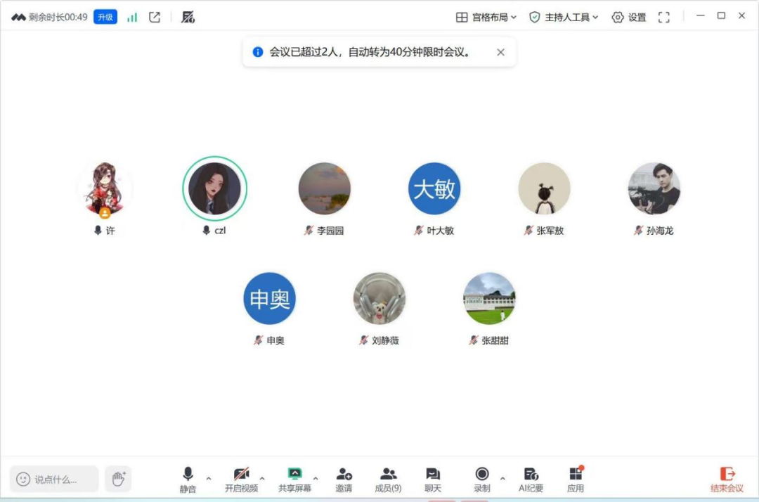 1766994089773793.png 640 (6).png