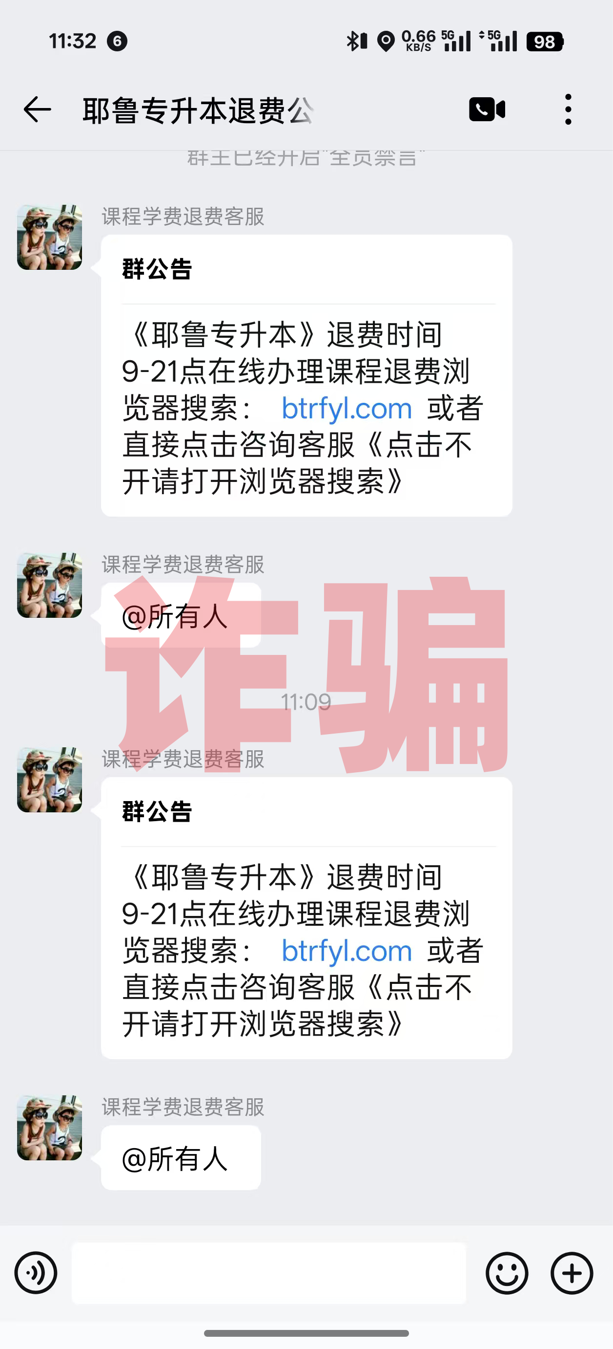 1781086209569748.png 微信图片_2026-06-10_180949_637.png