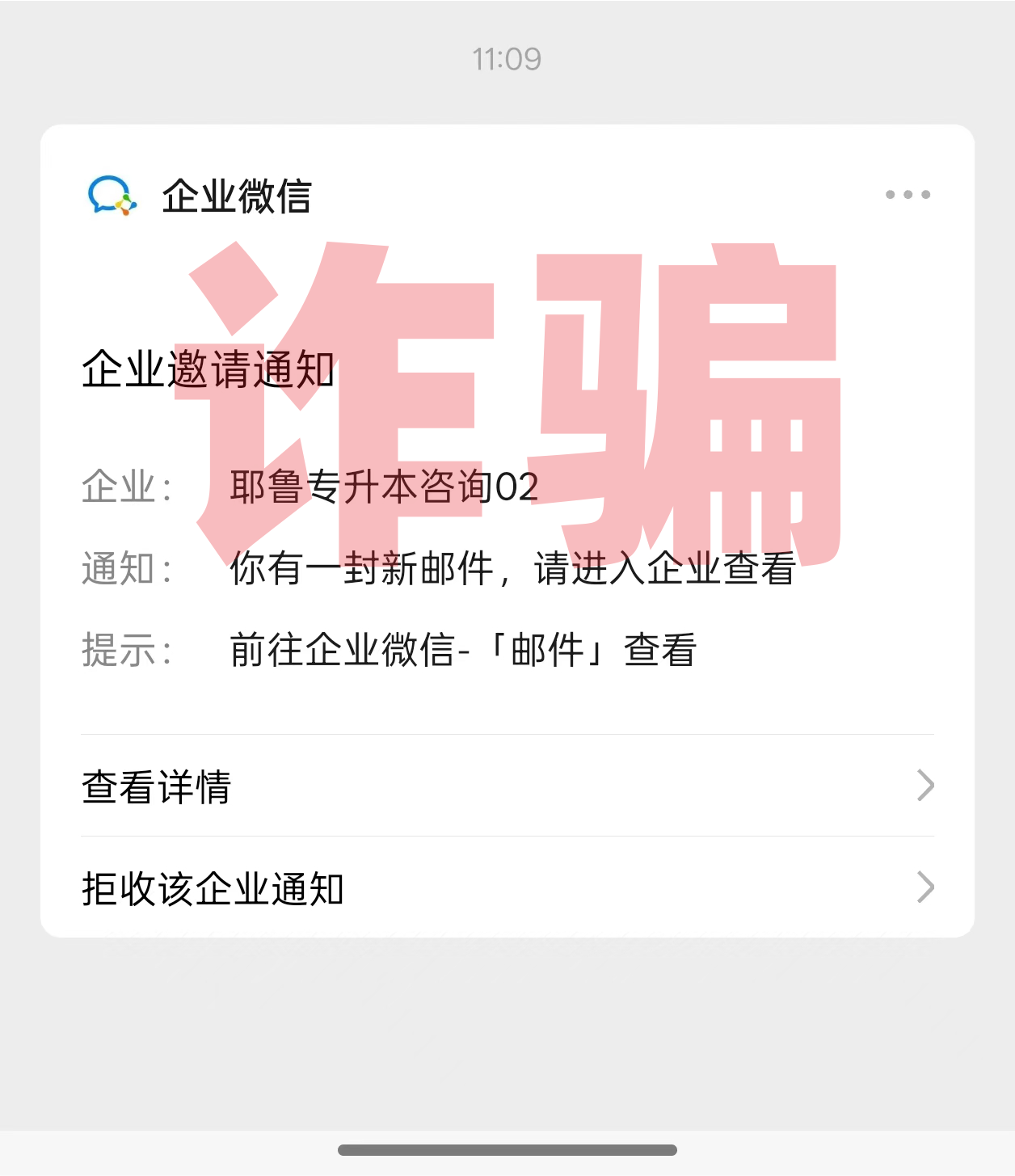 1781086217305966.png 微信图片_2026-06-10_180959_391.png
