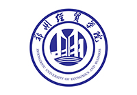 郑州经贸学院logo